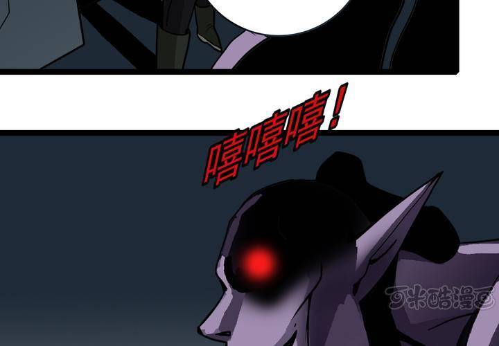 第三十六话 异变(1/2)-第38话