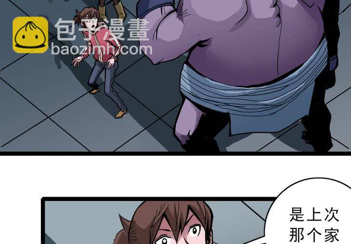 第三十六话 异变(1/2)-第38话