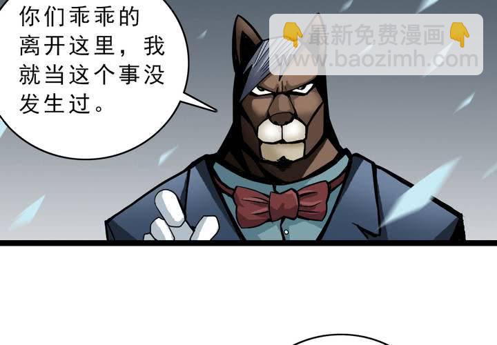 第三十八话   树妖-第40话