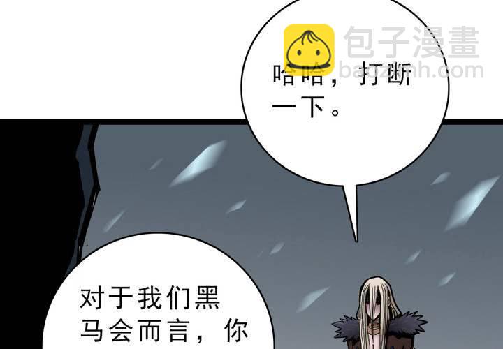 第三十八话   树妖-第40话