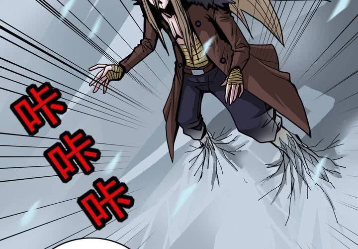 第三十八话   树妖-第40话