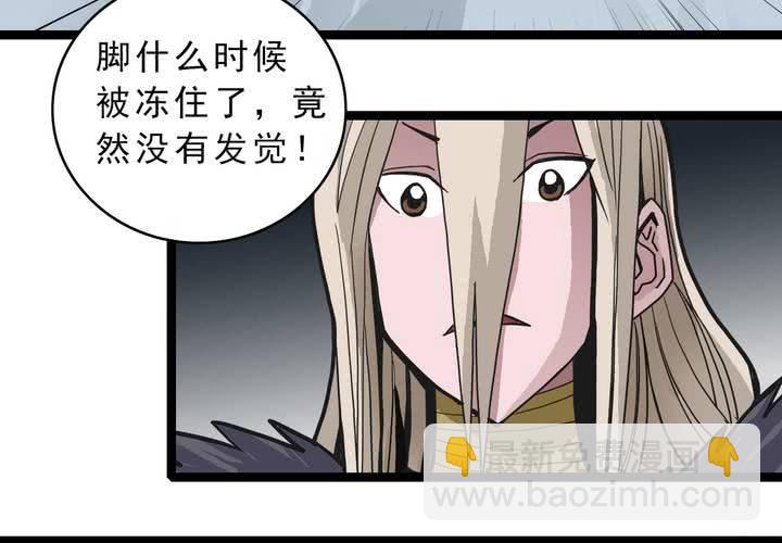 第三十八话   树妖-第40话