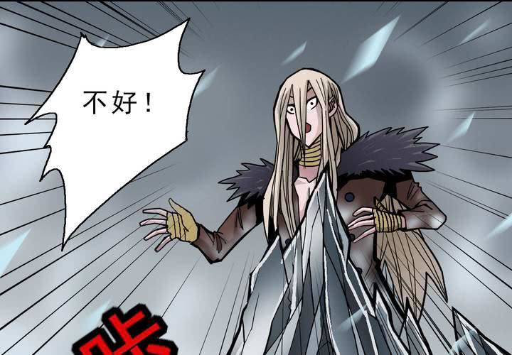 第三十八话   树妖-第40话