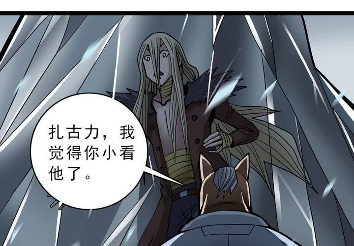 第三十八话   树妖-第40话