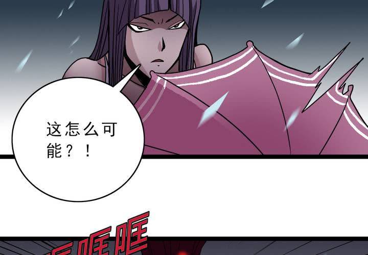 第三十八话   树妖-第40话