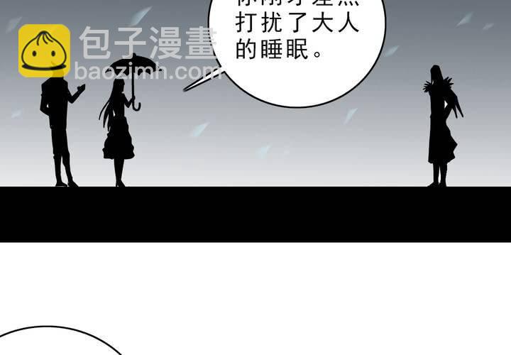 第三十八话   树妖-第40话