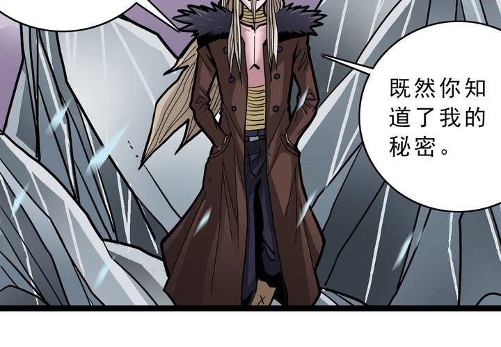 第三十八话   树妖-第40话