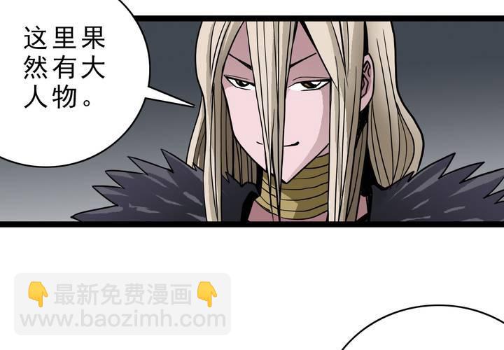 第三十八话   树妖-第40话