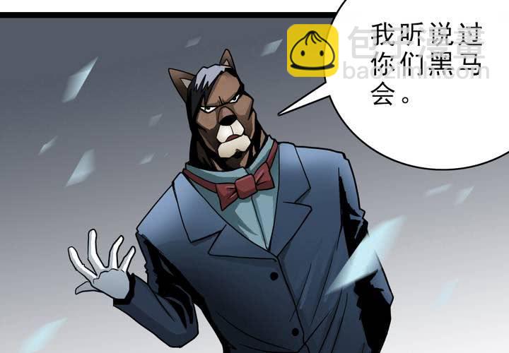 第三十八话   树妖-第40话