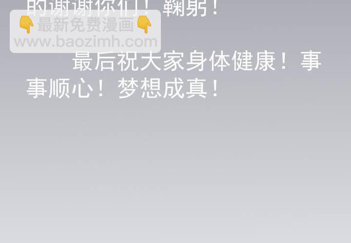 停更公告-第42话