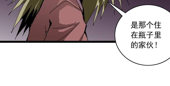 停更公告-第42话