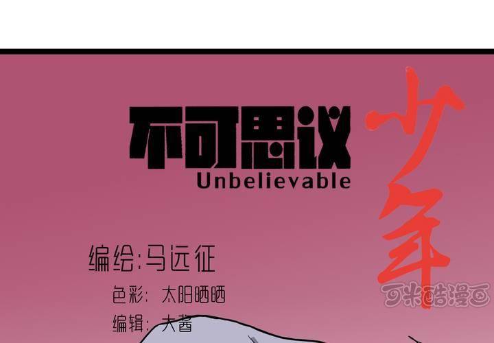 第四十二话  自由(1/2)-第46话