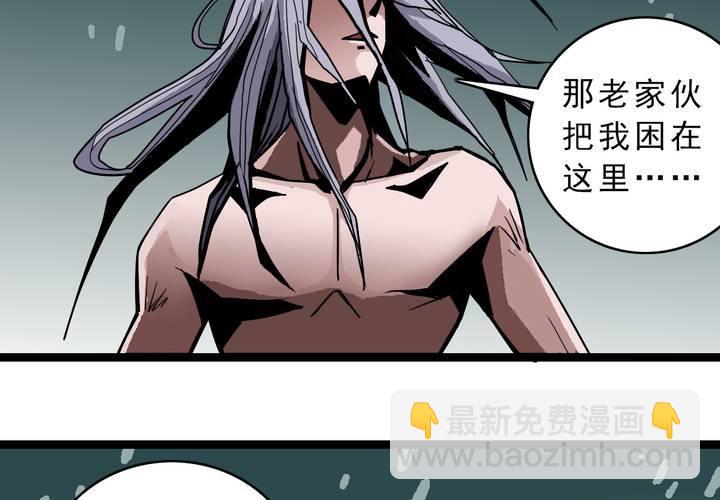 第四十二话  自由(1/2)-第46话