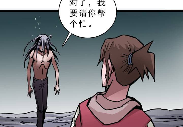 第四十二话  自由(1/2)-第46话