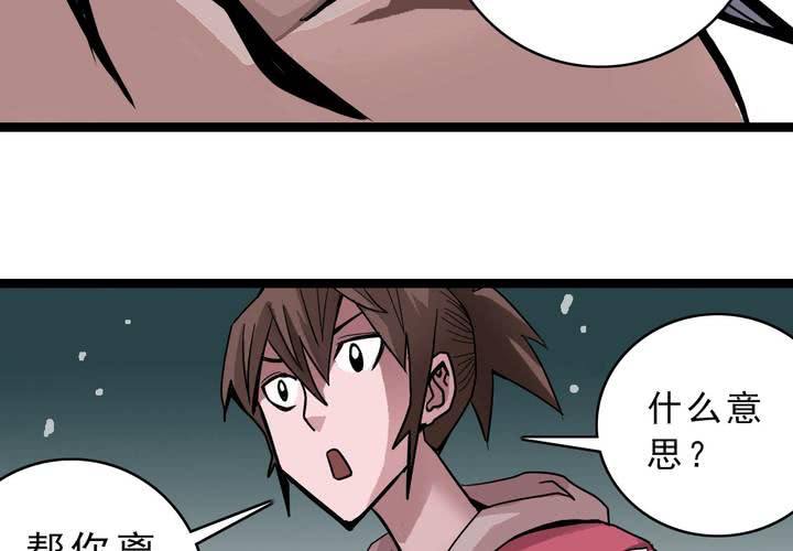 第四十二话  自由(1/2)-第46话