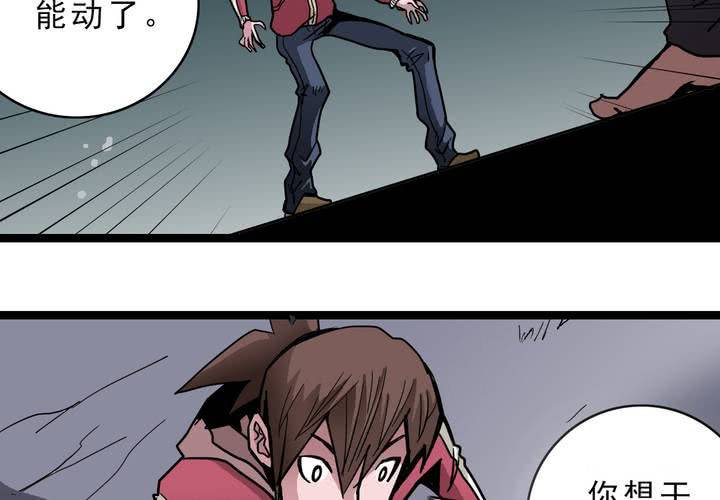 第四十二话  自由(1/2)-第46话