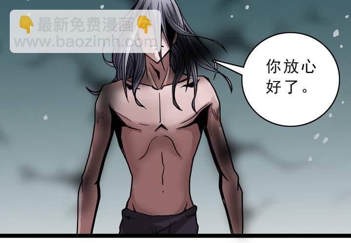 第四十二话  自由(1/2)-第46话