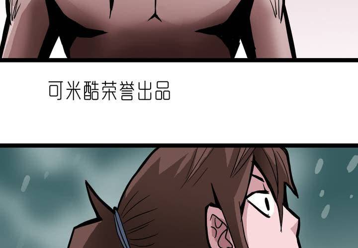 第四十二话  自由(1/2)-第46话