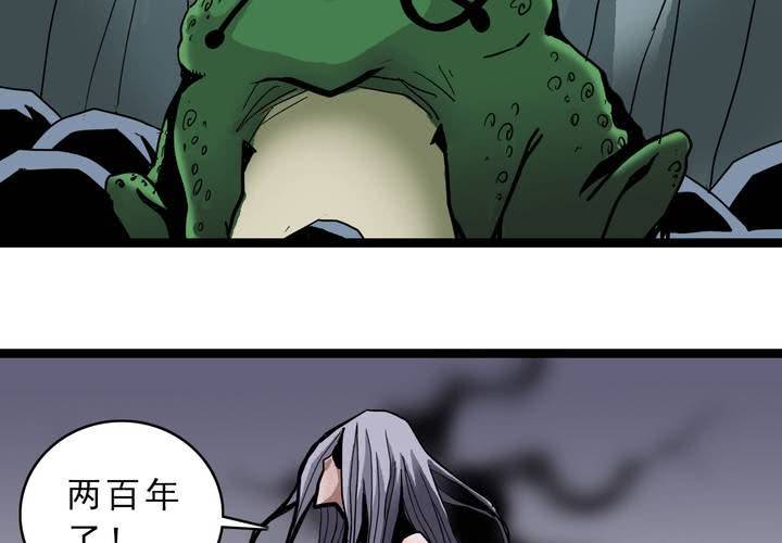 第四十二话  自由(1/2)-第46话