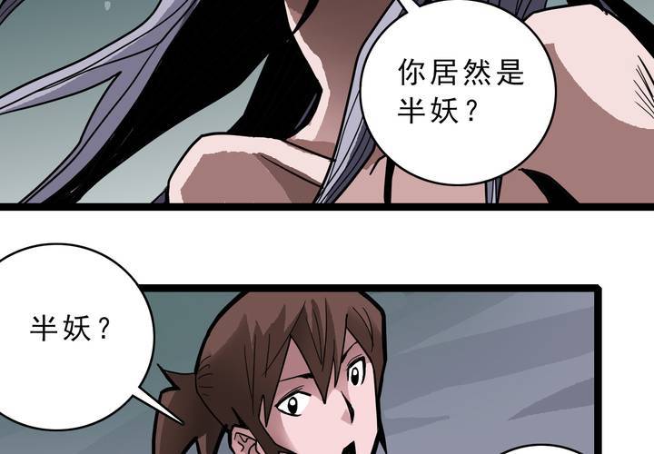 第四十二话  自由(1/2)-第46话