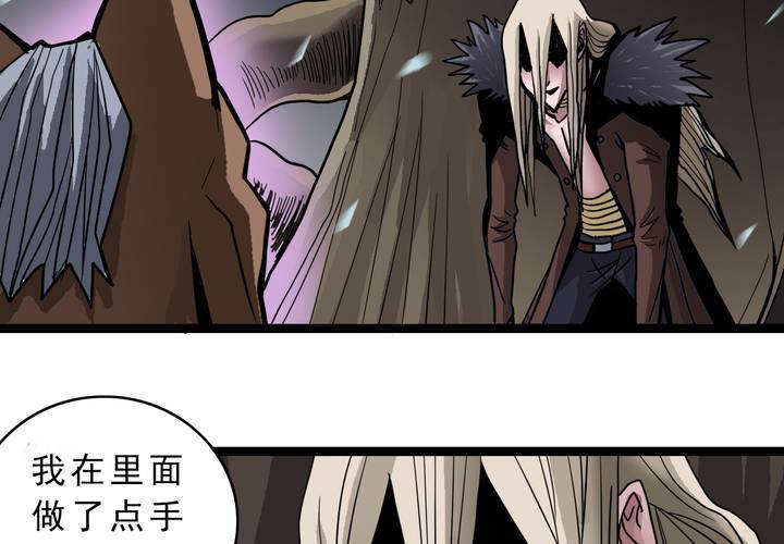 第四十四话  暗行者(1/2)-第48话