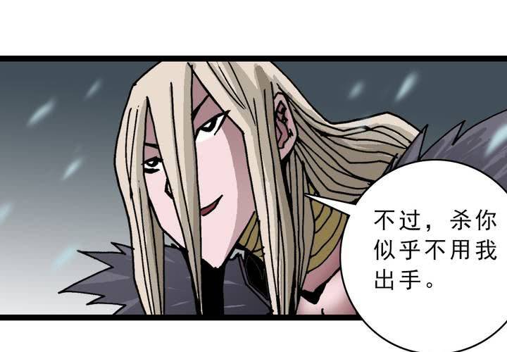 第四十四话  暗行者(1/2)-第48话