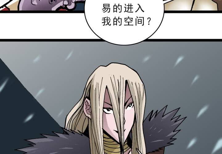 第四十四话  暗行者(1/2)-第48话