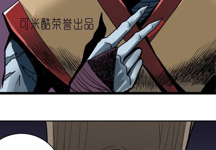 第四十四话  暗行者(1/2)-第48话