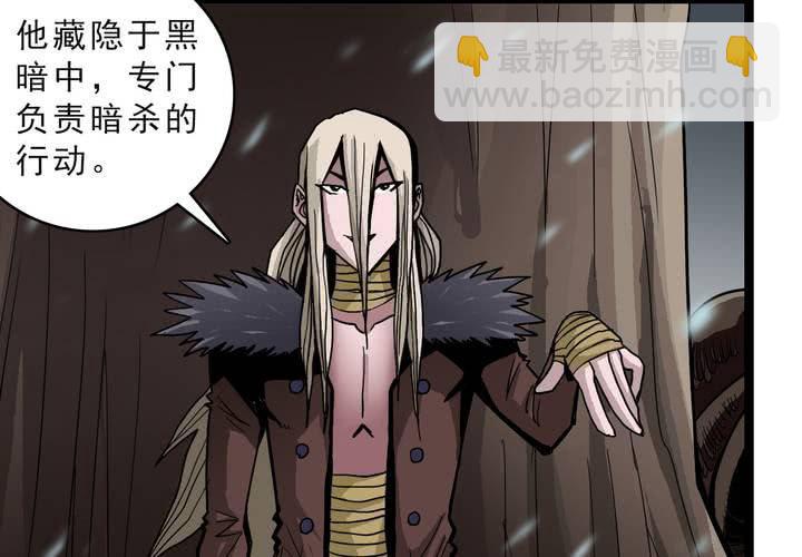 第四十四话  暗行者(1/2)-第48话