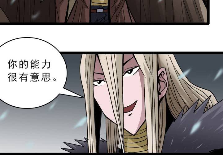 第四十四话  暗行者(1/2)-第48话