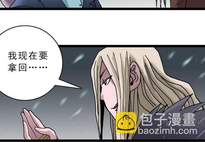 第四十四话  暗行者(1/2)-第48话