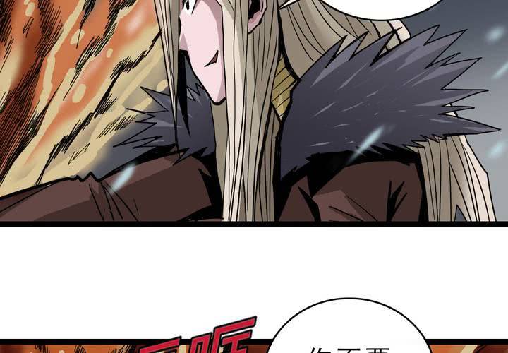 第四十四话  暗行者(1/2)-第48话