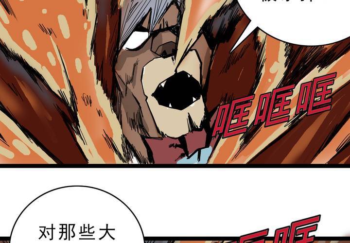 第四十四话  暗行者(1/2)-第48话