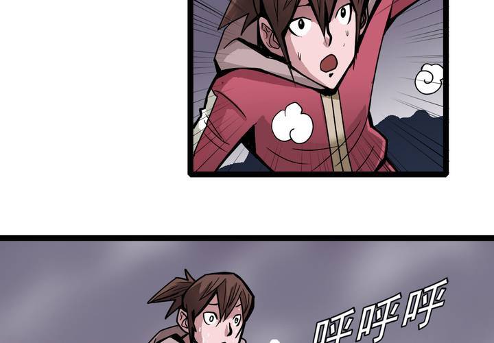 第四十六话 三只眼睛和镜子(1/2)-第50话