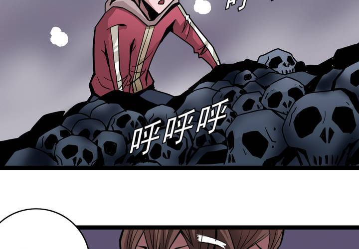 第四十六话 三只眼睛和镜子(1/2)-第50话