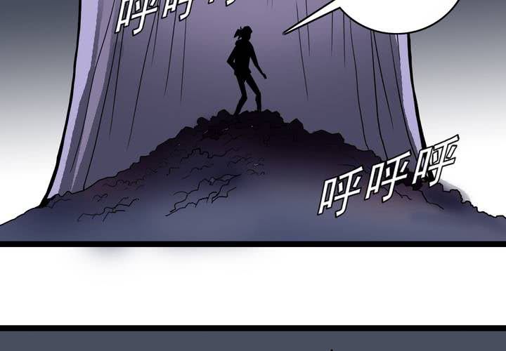 第四十六话 三只眼睛和镜子(1/2)-第50话