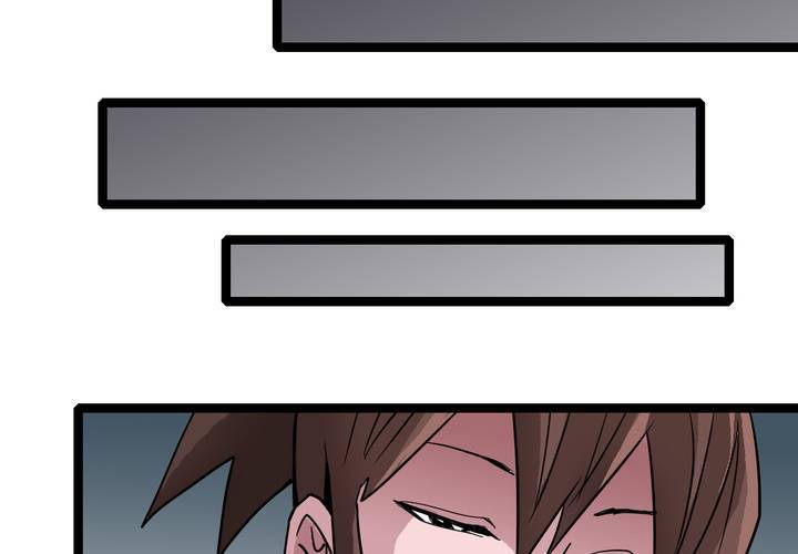 第四十六话 三只眼睛和镜子(1/2)-第50话