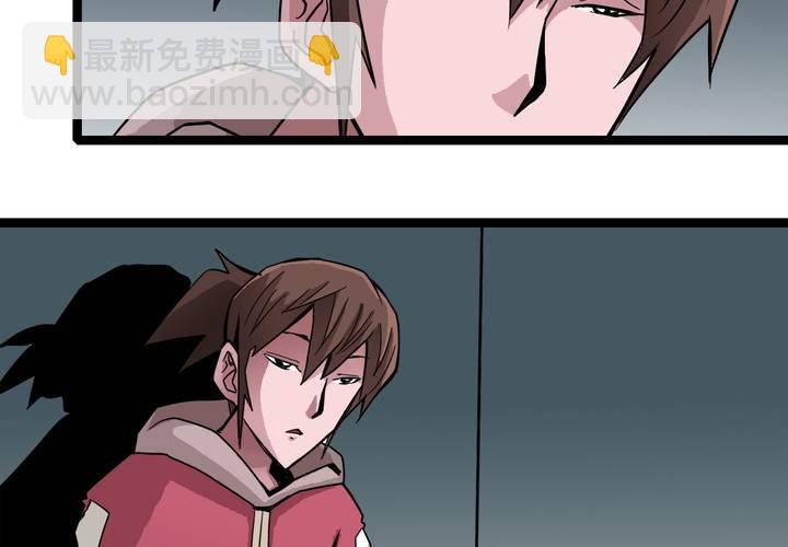 第四十六话 三只眼睛和镜子(1/2)-第50话