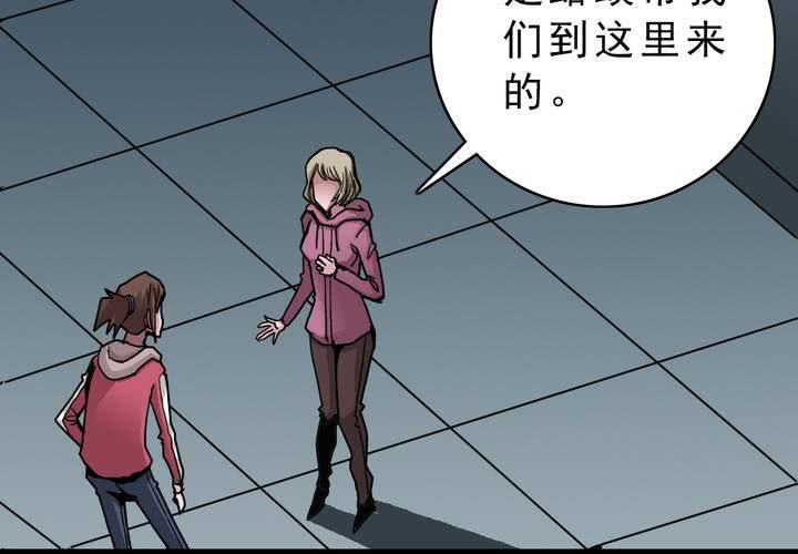 第四十六话 三只眼睛和镜子(1/2)-第50话