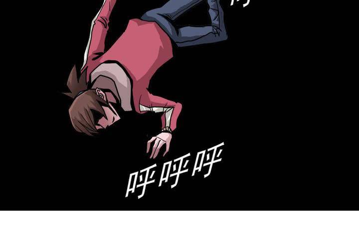 第四十六话 三只眼睛和镜子(1/2)-第50话