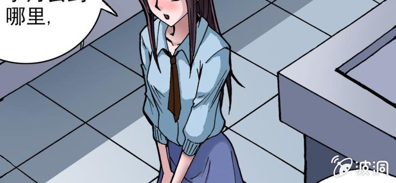 第五话 一个问题(中)(1/3)-第6话