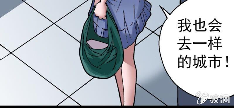 第五话 一个问题(中)(1/3)-第6话