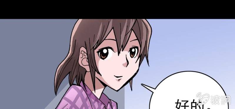 第五话 一个问题(中)(1/3)-第6话