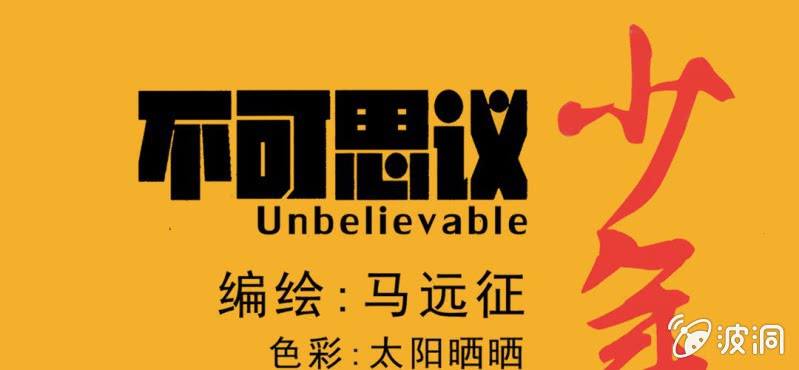 第五话 一个问题(中)(1/3)-第6话