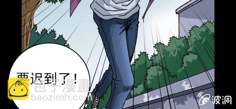 第五话 一个问题(中)(1/3)-第6话