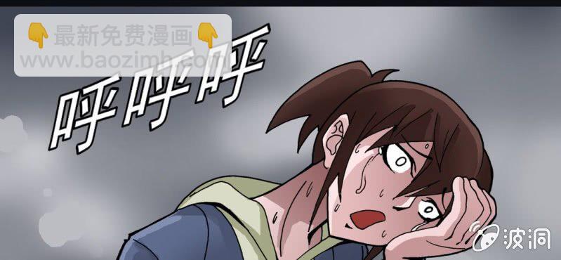 第五话 一个问题(中)(1/3)-第6话