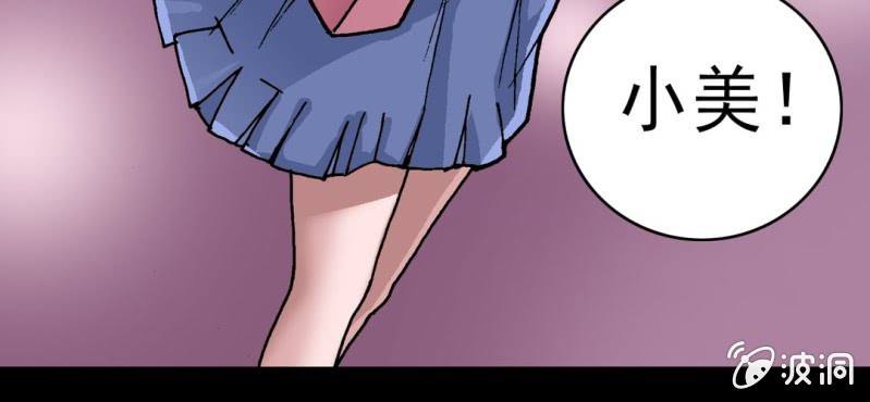 第五话 一个问题(中)(1/3)-第6话