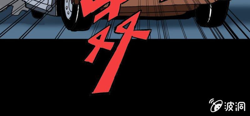 第五话 一个问题(中)(1/3)-第6话