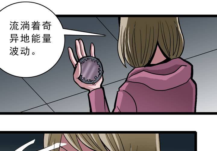 第四十八话 99号-第52话