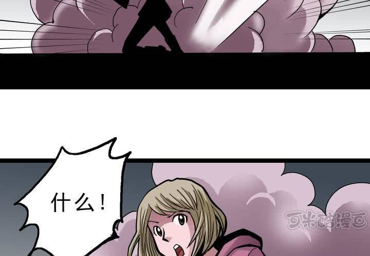 第四十八话 99号-第52话